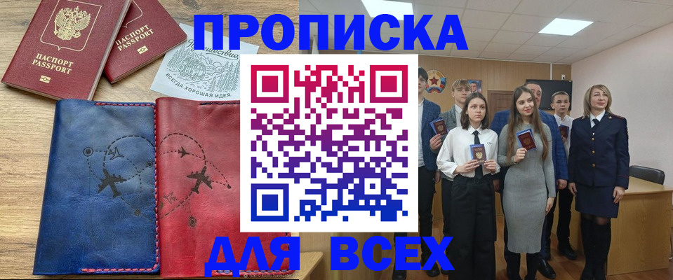 регистрация для дет. сада в Сосенском